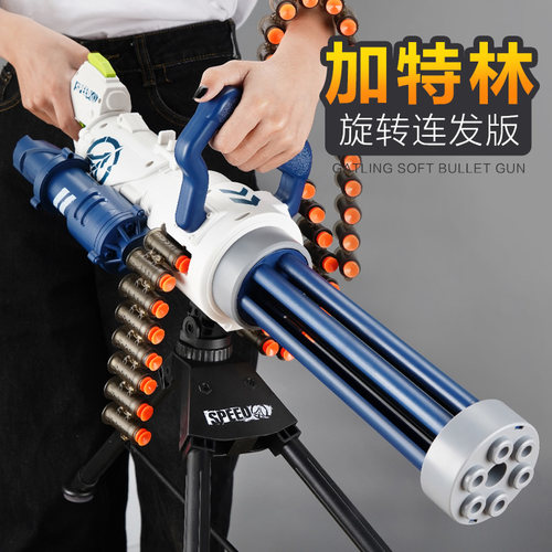 加特琳电动软弹枪M416玩具枪m249