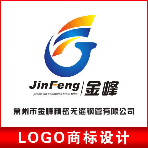 平面设计服务/公司/企业/品牌/网站logo设计/商标标志设计/vi设计