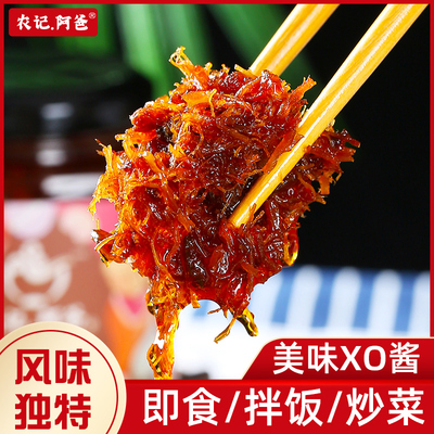 190克/瓶xo农记.阿爸酱类调料