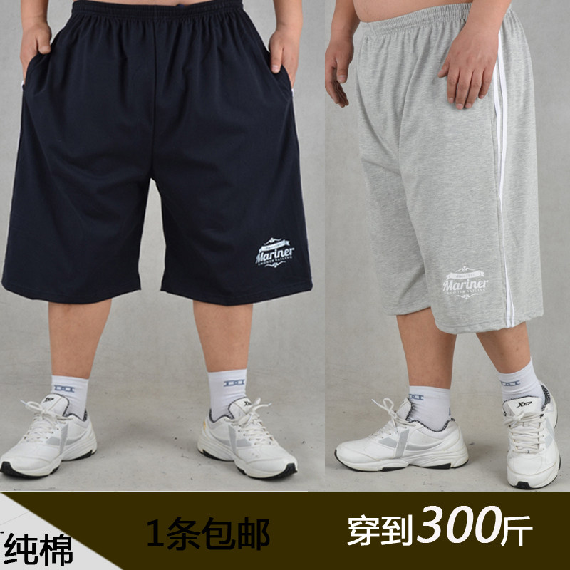 Pantalon collant Moyen-âge simple en coton - Ref 757199 Image 11