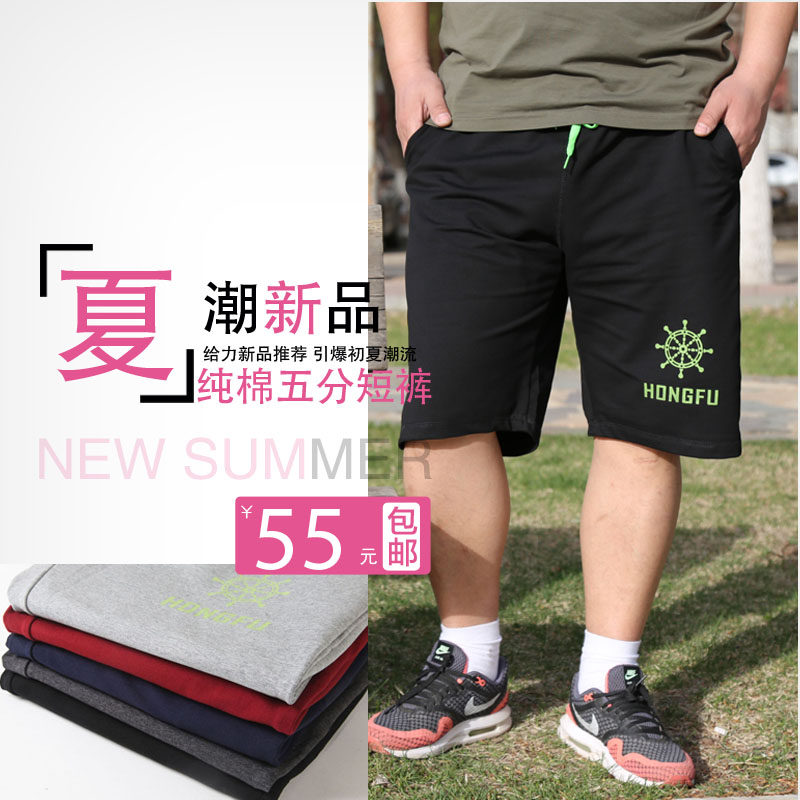 Pantalon collant Moyen-âge simple en coton - Ref 757199 Image 10