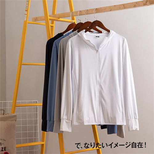 连帽长袖防晒衣服男款防紫外线