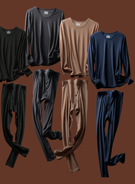 一穿即暖生姜发热恒温保暖秋衣套装男加厚磨毛秋衣秋裤套装KJP812