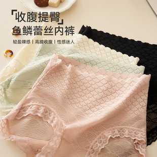 时尚 新款 鱼鳞收腹提臀蕾丝内裤 高腰收腹 韩版
