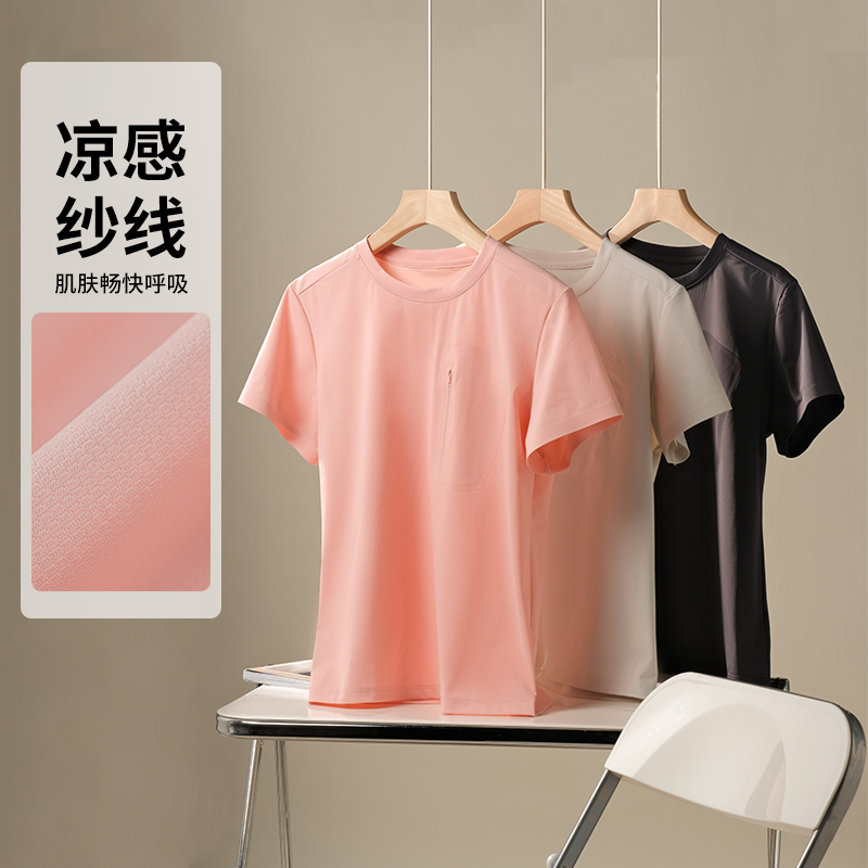 圆领短袖套头T恤凉感速干口袋T恤