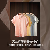 时尚 单排扣衬衫 新款 春夏外贸韩版 天丝麻落肩 翻领短袖 680