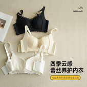 云感养护内衣YP 外贸韩版 010 舒适简约 四季 新款 文胸