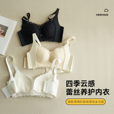 简约四季云感养护内衣