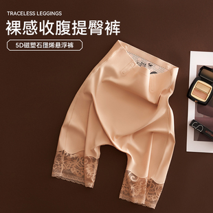 5D磁塑石墨烯悬浮裤 收腹提臀 打底裤 安全裤 外贸韩版 新款