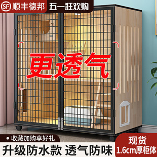 猫别墅家用双层防水大号猫笼猫舍豪华猫咪室内猫屋全景笼猫柜猫窝