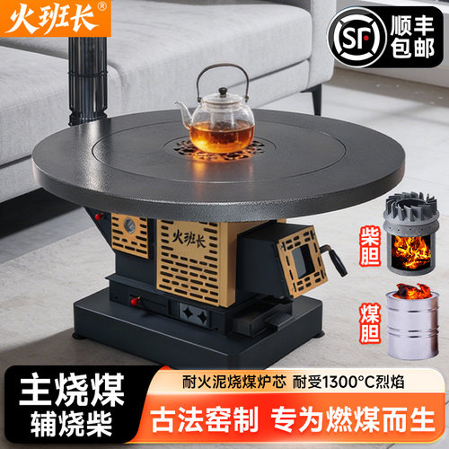 烧煤炉子冬季室内无烟取暖气化炉柴煤两用回风炉烤火炉农村柴火炉