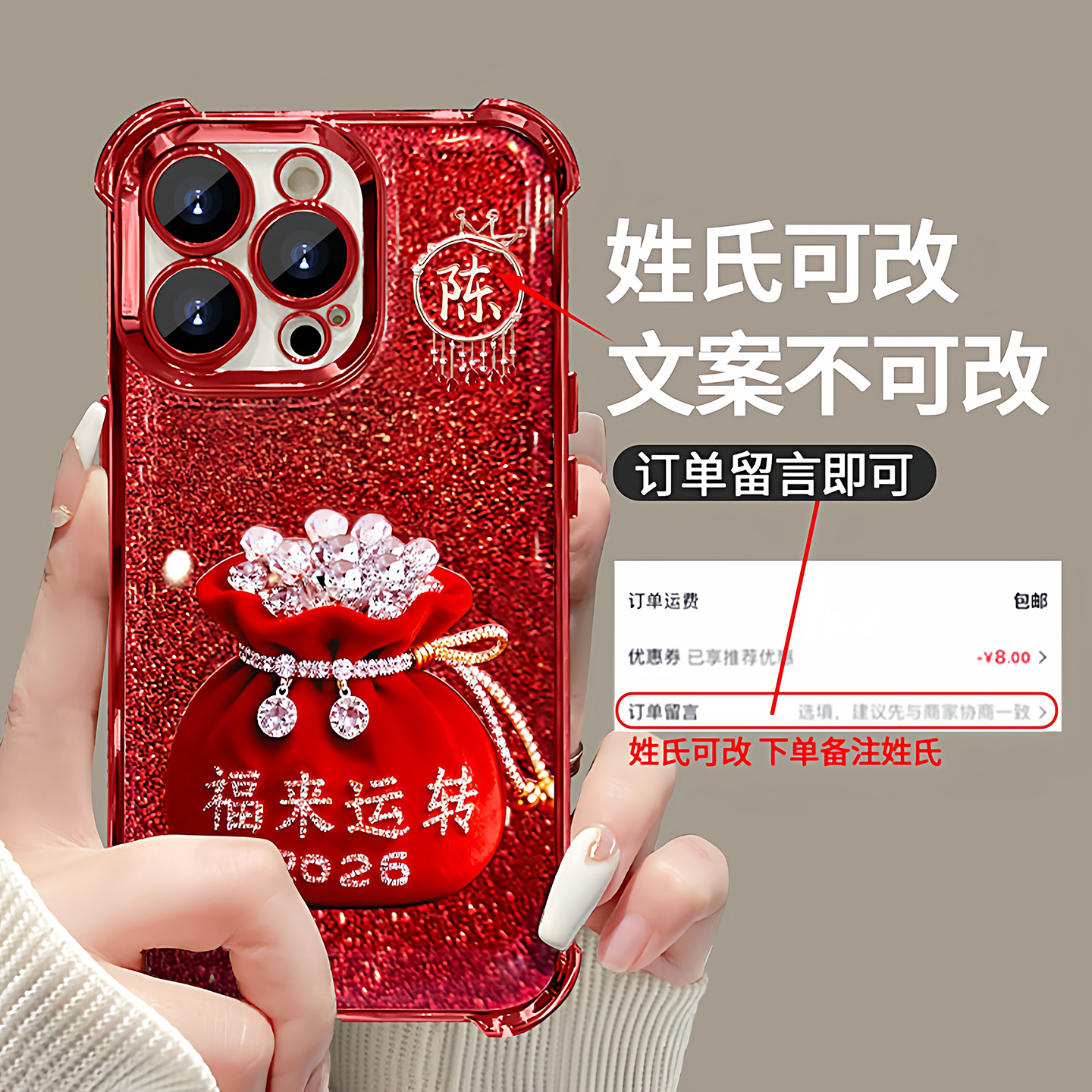 高级感适用苹果17华为荣耀小米红米OPPOVIVO羽纱金箔手机壳15promax马上有钱公仔支架手链16