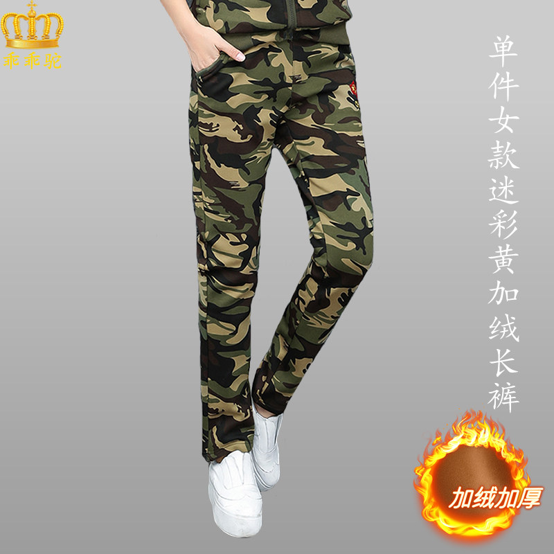 加绒纯棉绿迷彩裤子女夏季工装长裤弹力阔腿裤水兵舞服装1802