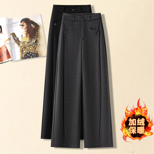 高档毛呢阔腿裤女秋冬季裤子2025新款加绒宽松加厚显瘦休闲筒裤子