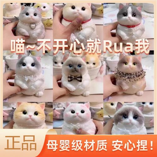 正版猫咪慢回弹捏捏乐母婴食品级