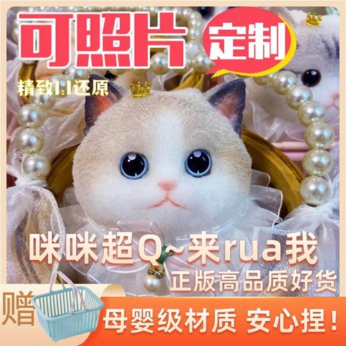 正版仿真猫咪捏捏乐解压定制玩具