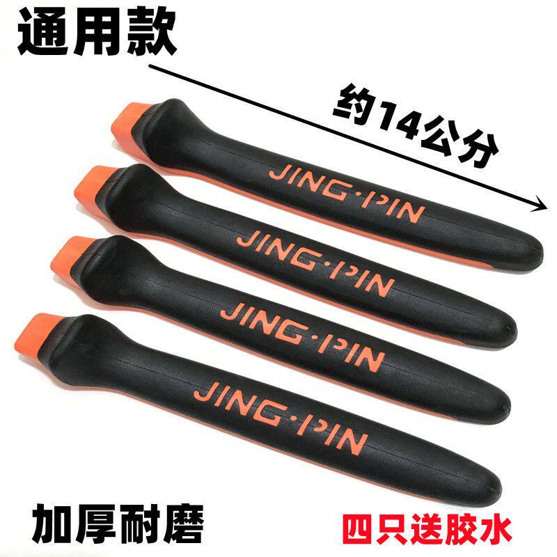 替换皮套钢丝钳套把皮套老虎钳胶钢丝钳