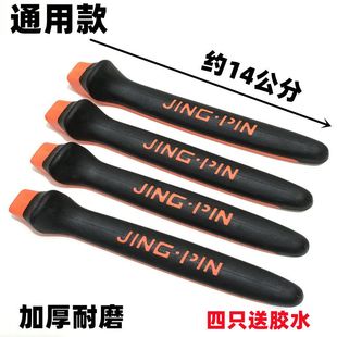 替换皮套钢丝钳套把皮套老虎钳胶套尖斜嘴把手大力钳柄铁皮剪塑柄