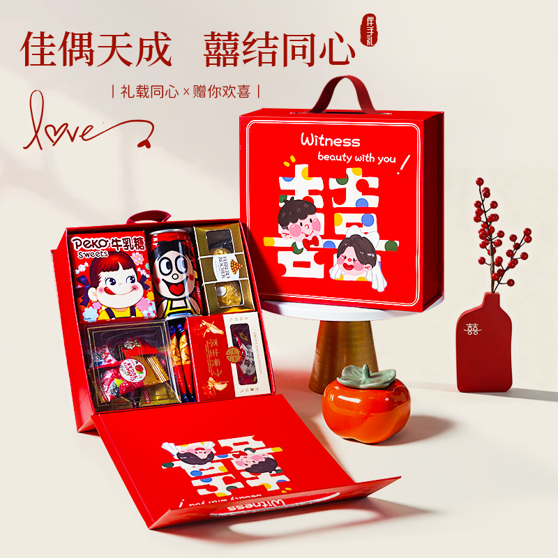 新款卡通可爱喜糖礼盒装成品实用结婚订婚伴手礼高端回礼套装