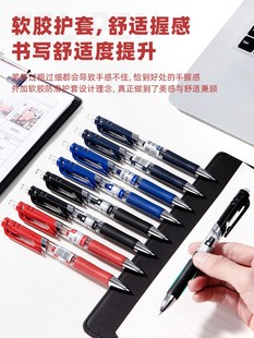 deli得力S01按动中性笔简约时尚 学生书写0.5mm水笔办公签字笔文具