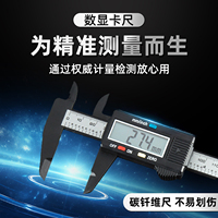 锡丰游标卡尺高精度数显卡尺油标卡尺珠宝文玩手镯专用小型电子尺