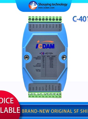 8-ch Thermocouple Input Module Shouying technology C-4018+