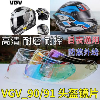 VGV909192君豪龙吖咪防晒