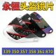 361 883 870 339头盔镜片 挡风镜通用 适合永恒352 摩托半覆式 338