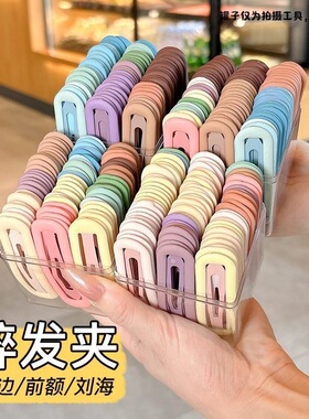儿童发夹卡碎发头饰后脑勺夹子新款bb夹女童刘海女孩碎发夹子黑色