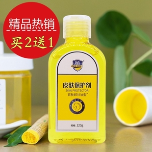 老牌子百肤邦橄榄马油护肤甘油补水保湿专用妆前打底脸部锁水精油