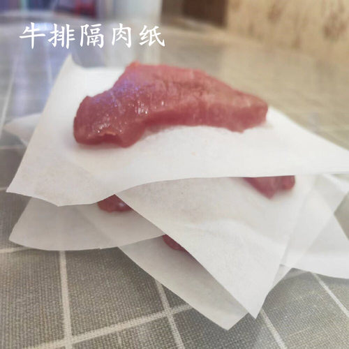 不沾防粘牛肉饼鸡排隔肉汉堡纸