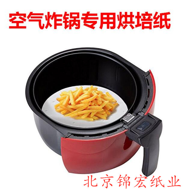 烘焙圆形100张家用不粘蒸笼纸