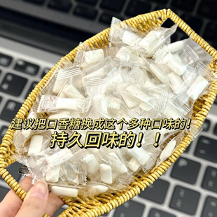 接吻糖 糖果口香糖薄荷糖水果糖零食口气清新泡泡糖木糖醇网红散装