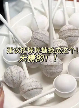 陈皮糖青梅青柠薄荷糖解馋儿童零食糖果维c无糖棒棒糖网红糖果