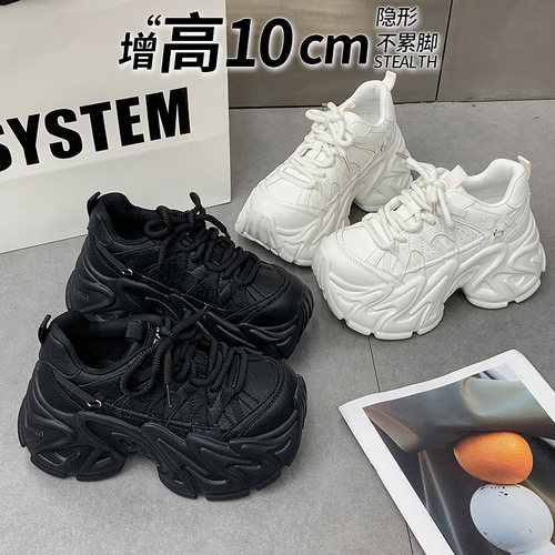 内增高10cm显瘦厚底老爹鞋女炸街