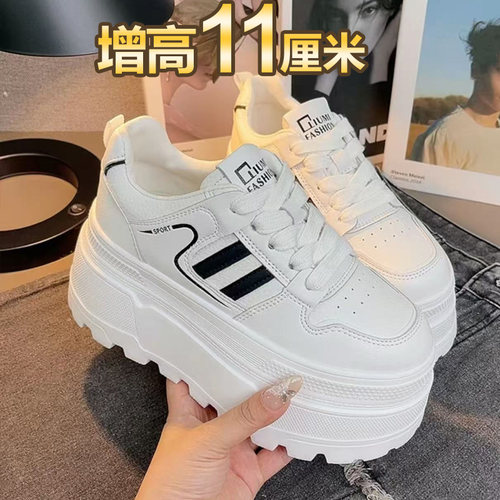 小白鞋休闲单鞋厚底松糕增高板鞋