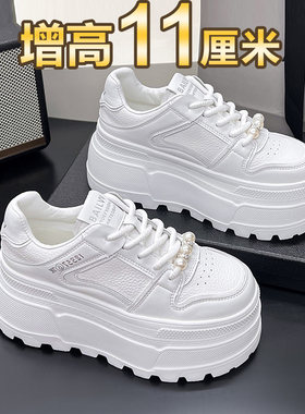 小白鞋增高厚底平底单鞋休闲板鞋