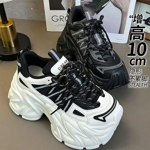 10cm小个子松糕厚底内增高老爹鞋
