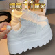 小白鞋 运动百搭轻便增高板鞋 女2025秋冬新款 休闲小个子厚底松糕鞋
