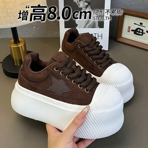 厚底增高8cm星星休闲板鞋女百搭