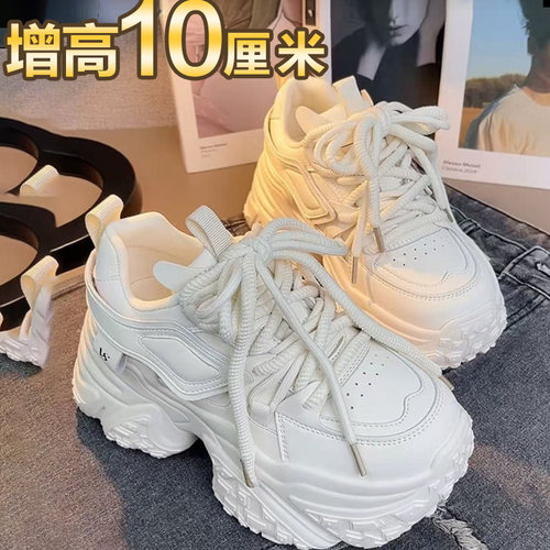 增高老爹鞋时尚厚底松糕休闲运动