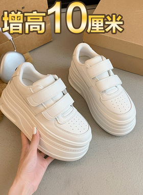 魔术贴小白鞋女真皮2026春夏新款厚底休闲内增高女鞋百搭经典板鞋