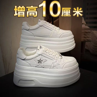 10cm增高厚底小白鞋女2026春季新款透气轻便小个子板鞋休闲运动鞋
