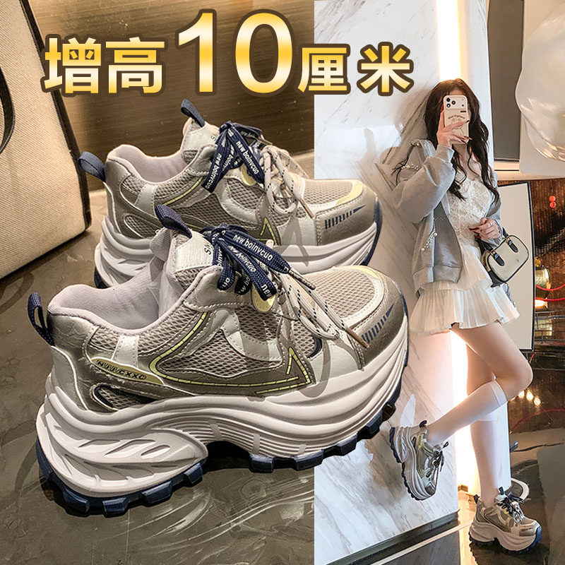 巨好看老爹鞋女2026春季新款厚底松糕百搭小个子增高轻便休闲运动