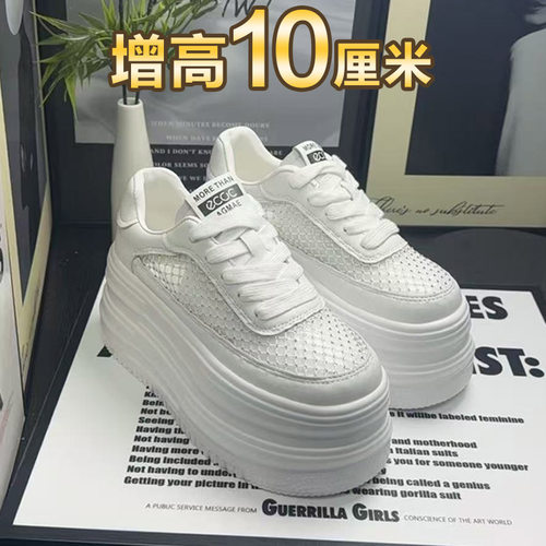 厚底透气网面小白鞋休闲增高板鞋