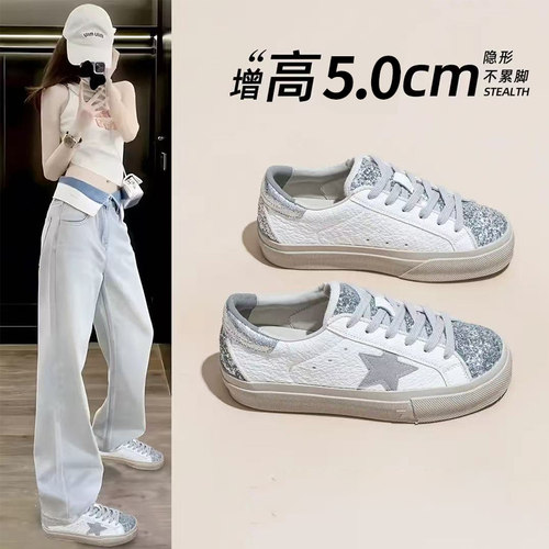 星星厚底内增高板鞋女2026春秋潮