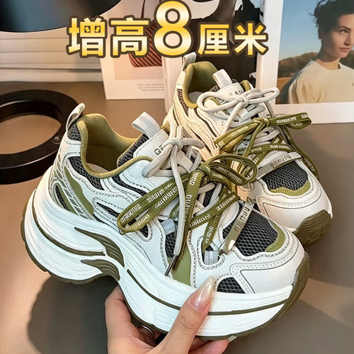 老爹鞋厚底休闲单鞋内增高运动鞋