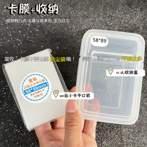 天使ins透明翻盖收纳盒卡卡