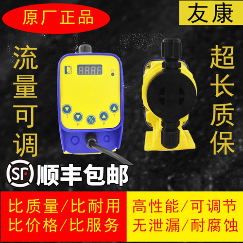 酸碱耐腐蚀液体pam隔膜计量泵