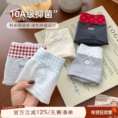 大码微胖mm可爱内裤女2025新款纯棉10A抑菌裆女款短裤透气三角裤